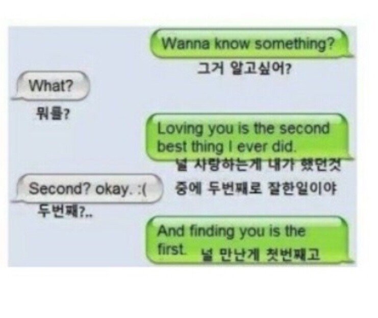 부부카톡 이상과 현실.JPG | 인스티즈