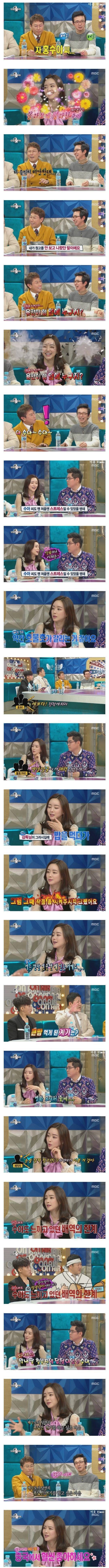 홍수아가 밝히는 성형한 이유.jpg | 인스티즈