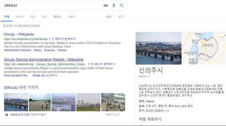 해외직구 물품이 북한으로 가버린 루리웹회원.jpg | 인스티즈