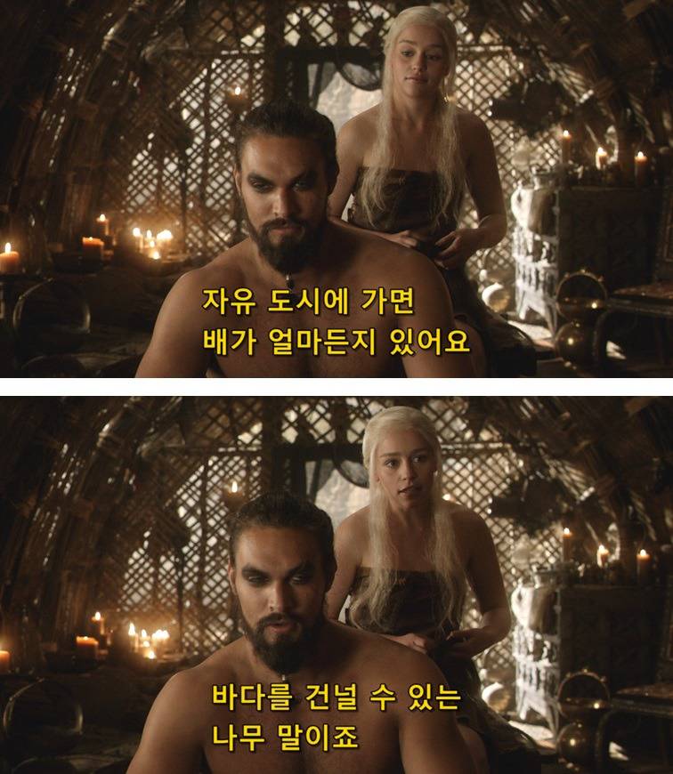 [왕좌의게임] 폭풍의 딸 8화 | 인스티즈