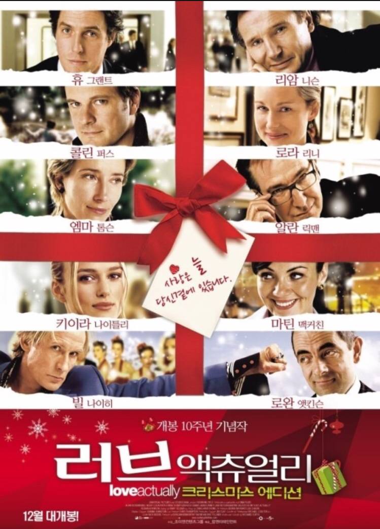 보고 나면 크리스마스 분위기 나는 영화 | 인스티즈