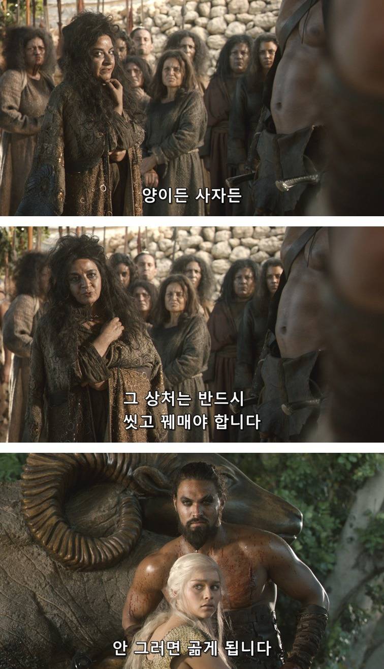 [왕좌의게임] 폭풍의 딸 10화 | 인스티즈