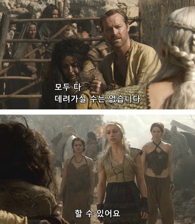 [왕좌의게임] 폭풍의 딸 10화 | 인스티즈