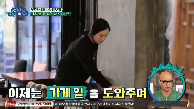 홍석천이 두 조카를 입양한 이유 | 인스티즈