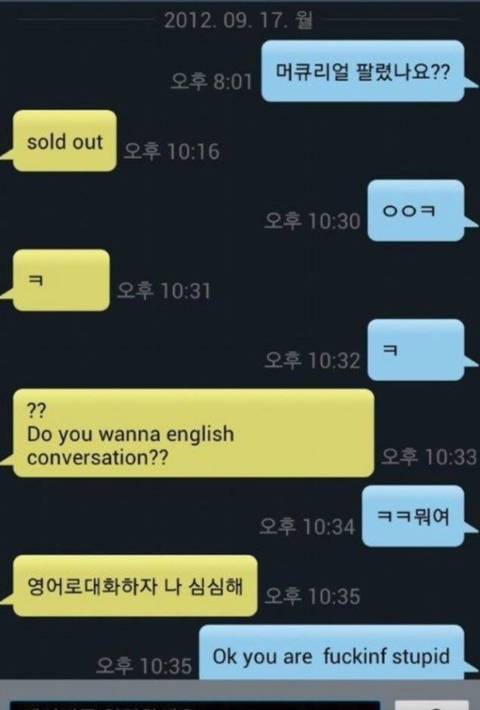 중고로은 평화나라 | 인스티즈