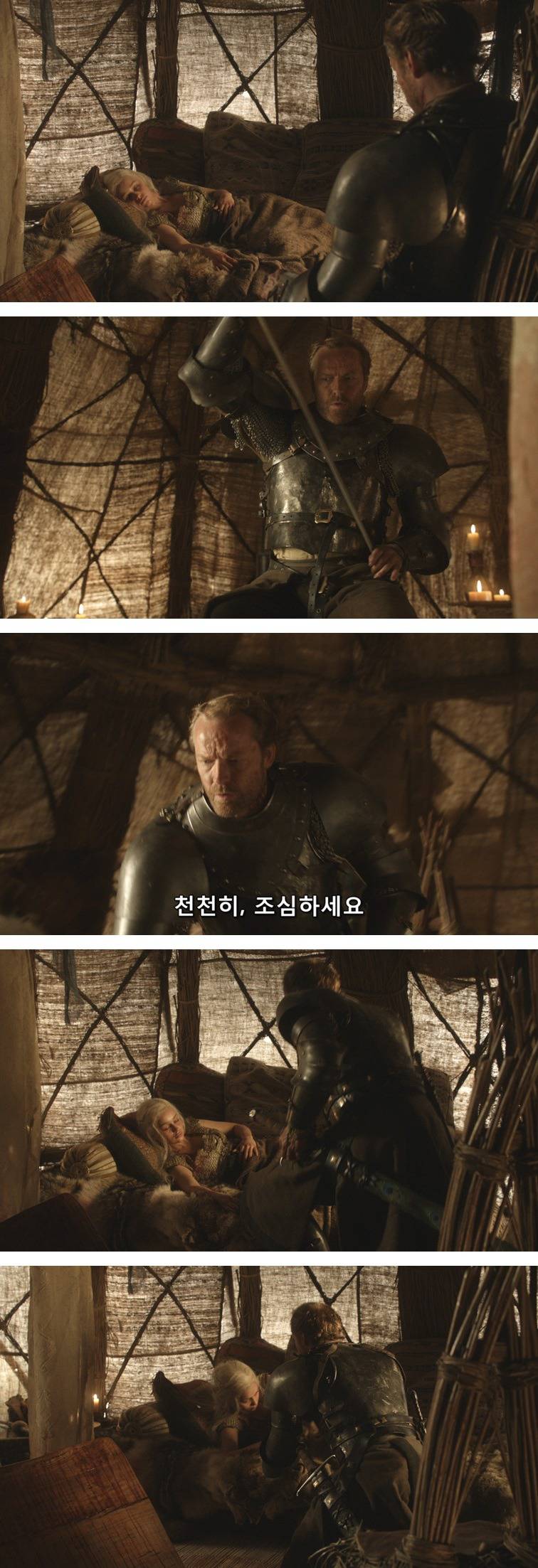 [왕좌의게임] 폭풍의 딸 13화 | 인스티즈