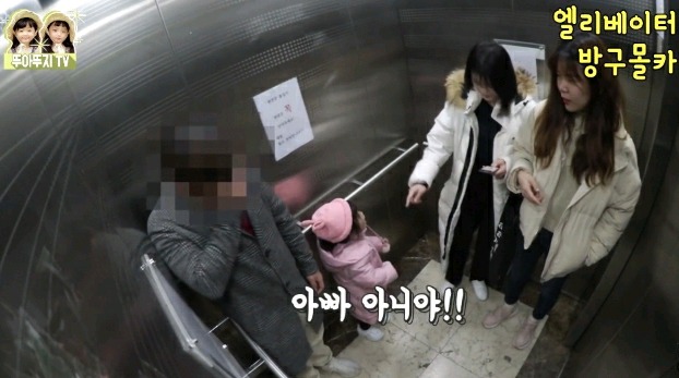 애기들 엘리베이터 방구몰카ㅋㅋㅋㅋㅋㅋ.jpg | 인스티즈
