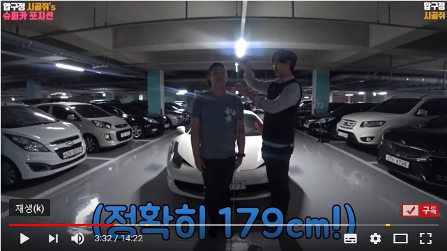 내가 슈퍼가 안 타는 이유 | 인스티즈