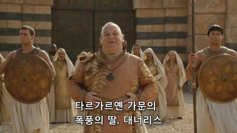 [왕좌의게임] 폭풍의 딸 19화 | 인스티즈