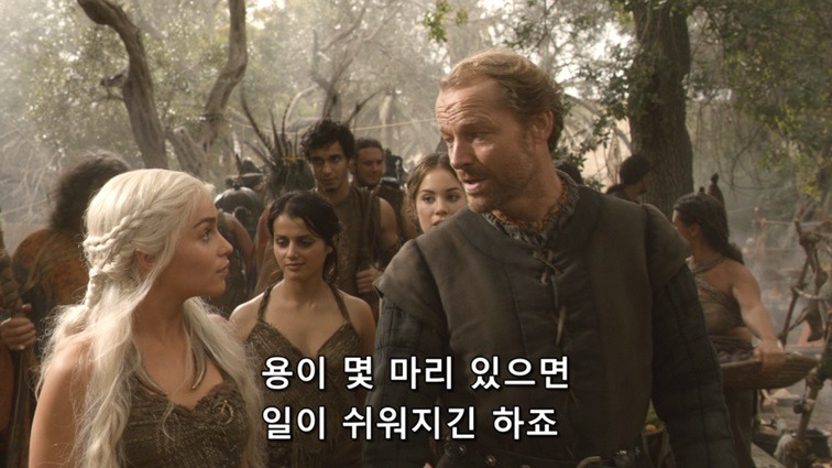 [왕좌의게임] 폭풍의 딸 8화 | 인스티즈