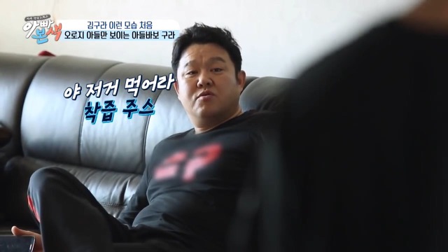 아들에게 여러가지 일을 요구하는(?) 김구라.jpg | 인스티즈