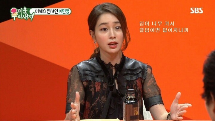 이민정이 신혼시절 이병헌에게 서운했던 점 | 인스티즈