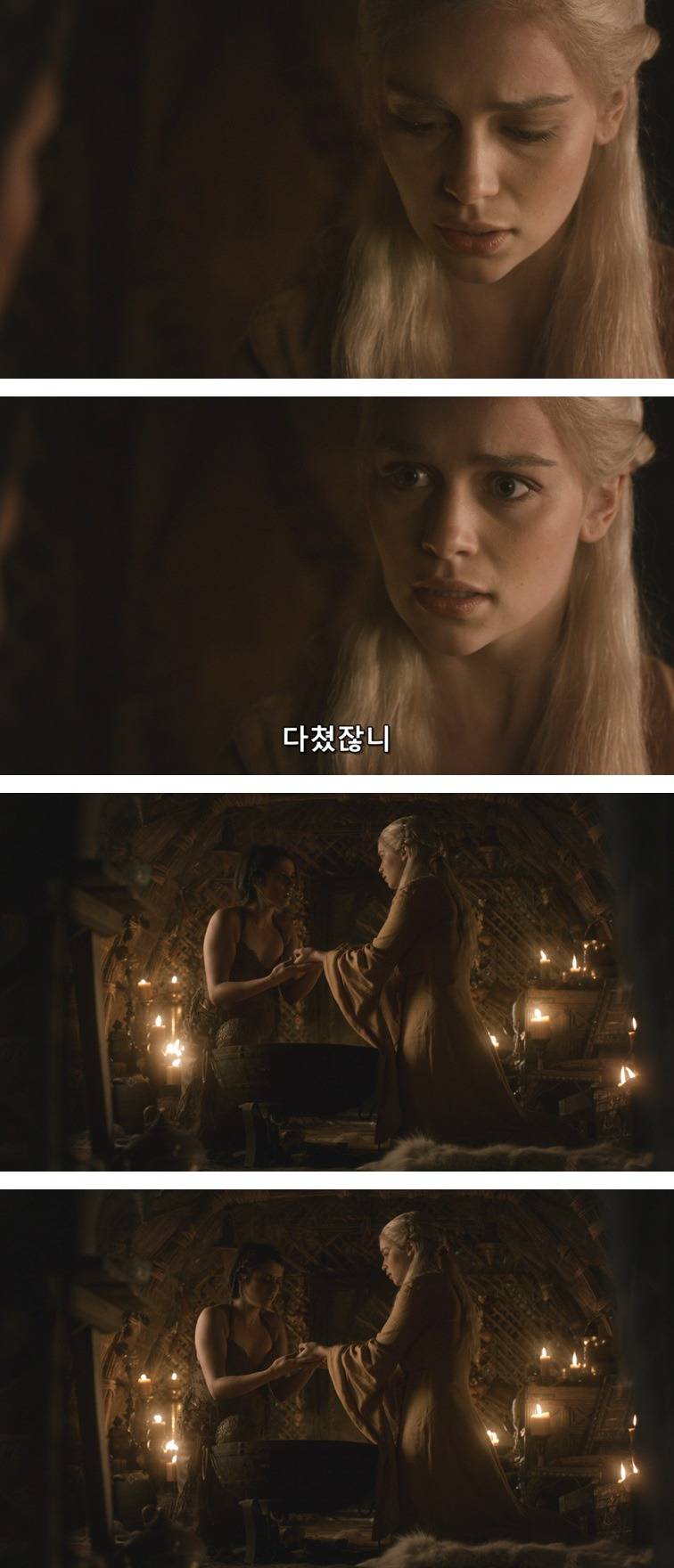 [왕좌의게임] 폭풍의 딸 6화 | 인스티즈