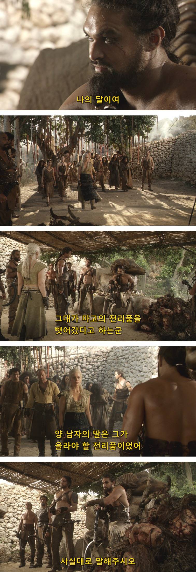 [왕좌의게임] 폭풍의 딸 10화 | 인스티즈