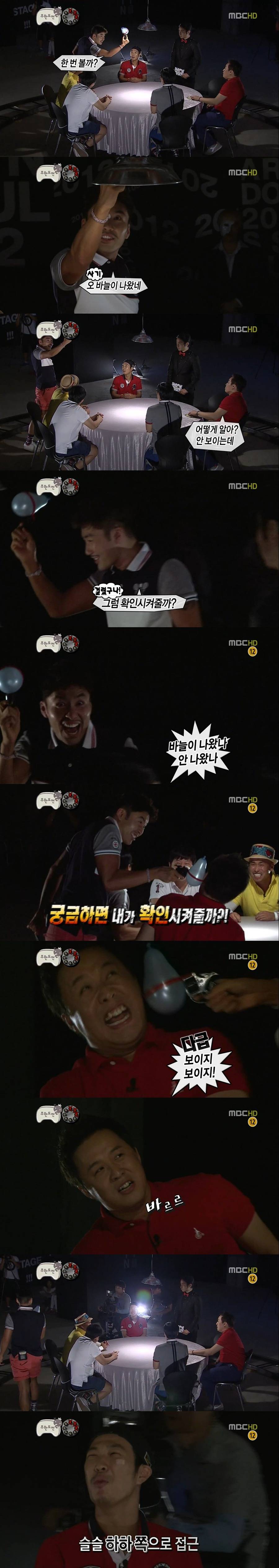 무한도전의 광기 | 인스티즈