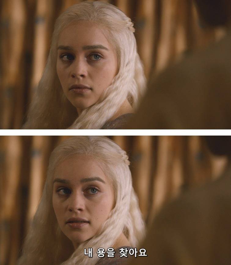 [왕좌의게임] 폭풍의 딸 24화 | 인스티즈