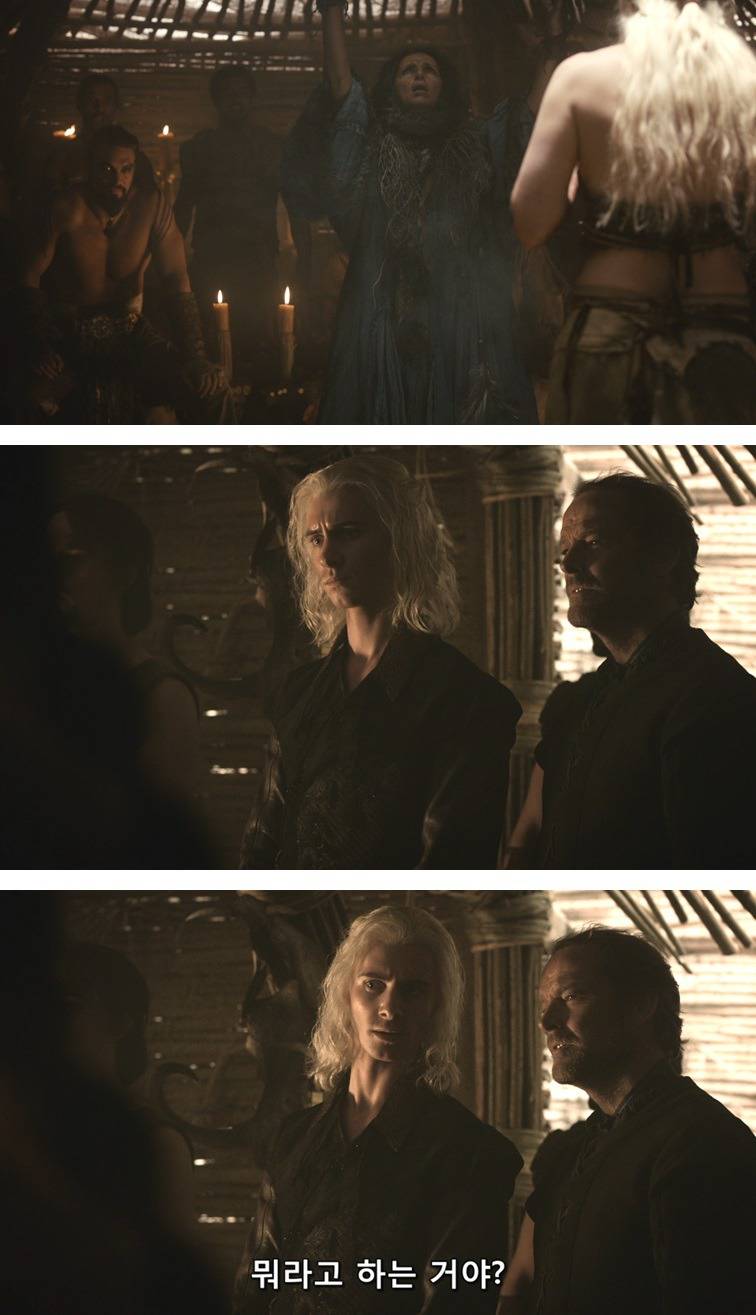 [왕좌의게임] 폭풍의 딸 6화 | 인스티즈