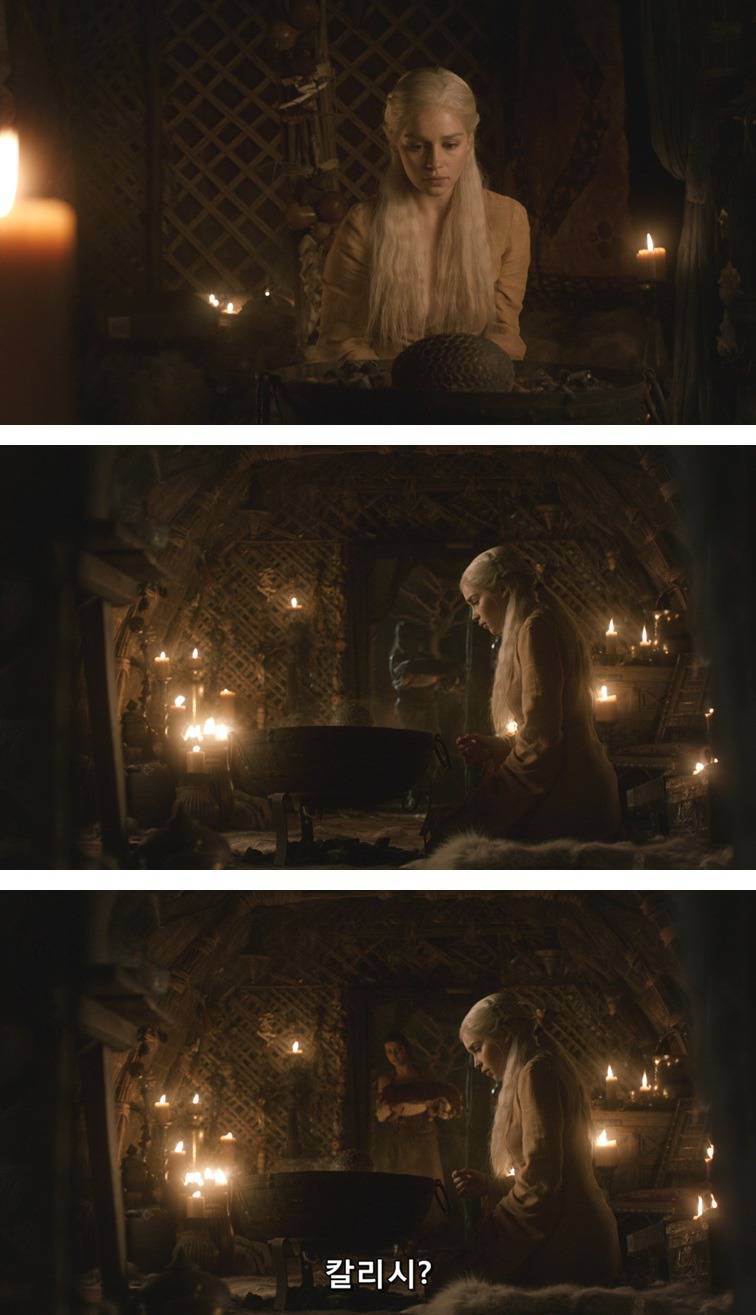 [왕좌의게임] 폭풍의 딸 6화 | 인스티즈