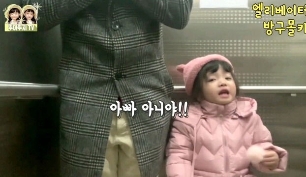 애기들 엘리베이터 방구몰카ㅋㅋㅋㅋㅋㅋ.jpg | 인스티즈
