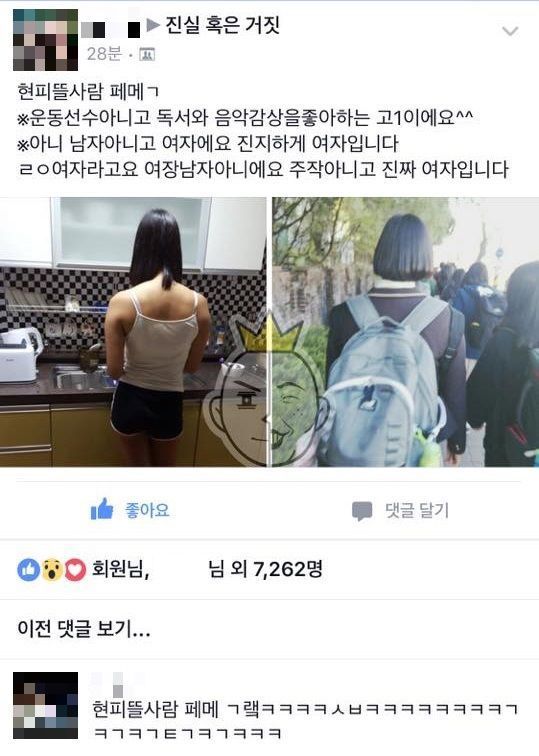 여자고등학생의 숨막히는 뒷태 . jpg | 인스티즈