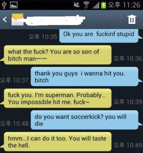 중고로은 평화나라 | 인스티즈