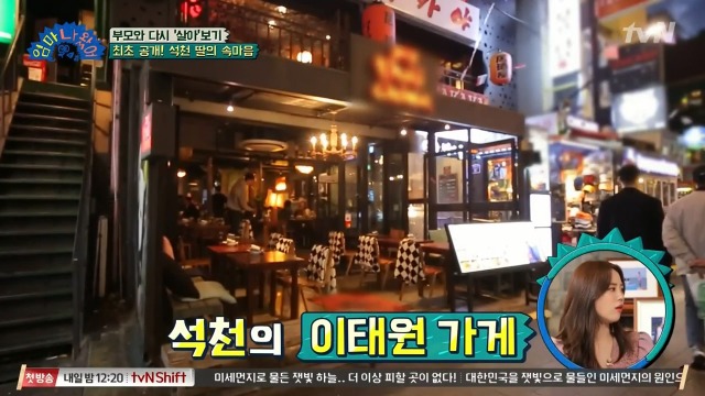 홍석천이 두 조카를 입양한 이유 | 인스티즈