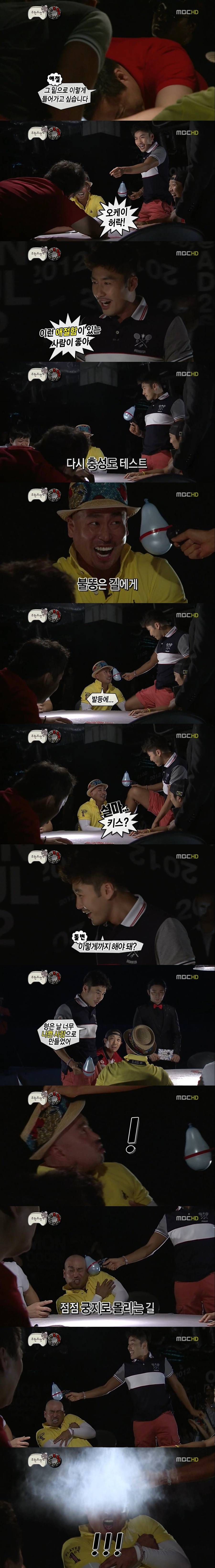 무한도전의 광기 | 인스티즈