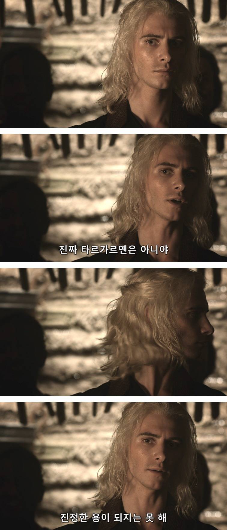 [왕좌의게임] 폭풍의 딸 6화 | 인스티즈