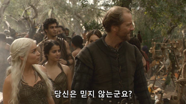 [왕좌의게임] 폭풍의 딸 8화 | 인스티즈