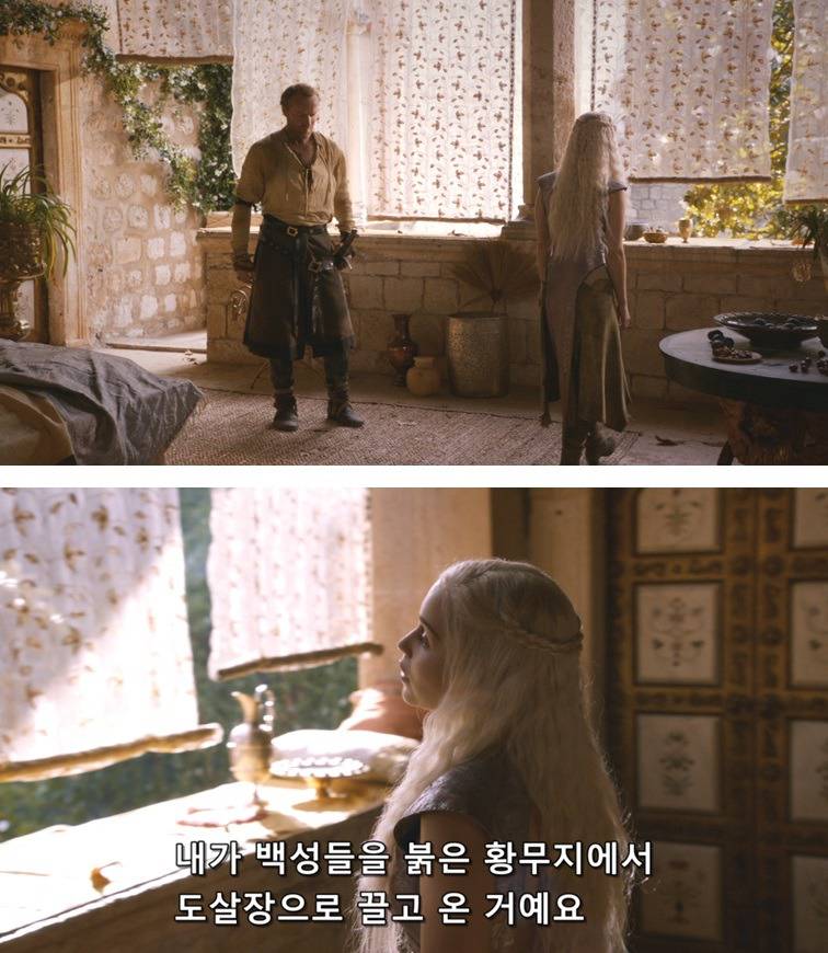 [왕좌의게임] 폭풍의 딸 24화 | 인스티즈