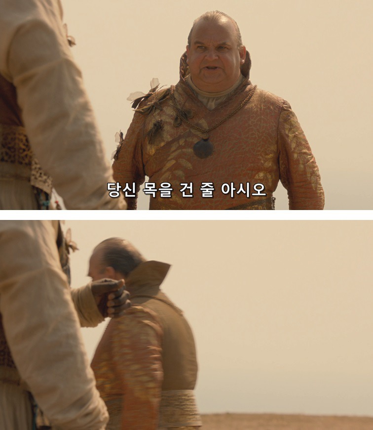 [왕좌의게임] 폭풍의 딸 19화 | 인스티즈