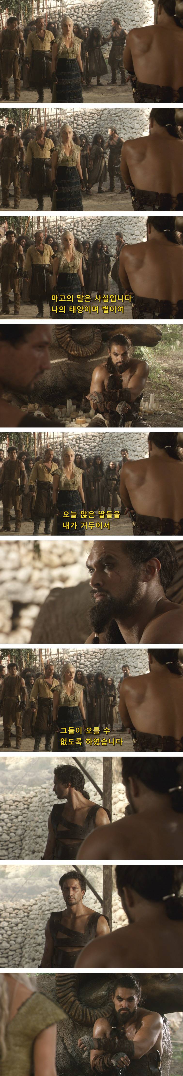 [왕좌의게임] 폭풍의 딸 10화 | 인스티즈