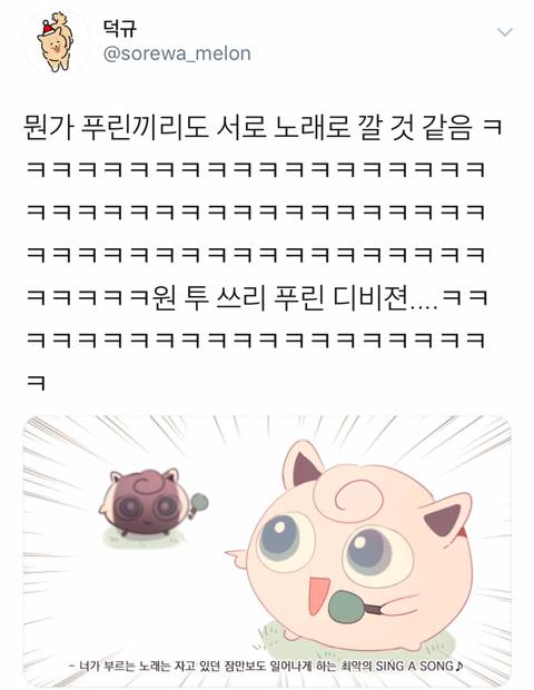 신박하게 귀여워서 힐링되는 트위터 일러스트 계정.twt | 인스티즈