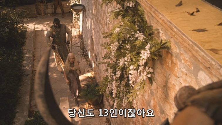 [왕좌의게임] 폭풍의 딸 24화 | 인스티즈