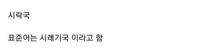 경상도 사람들만 쓴다는 사투리....jpg | 인스티즈