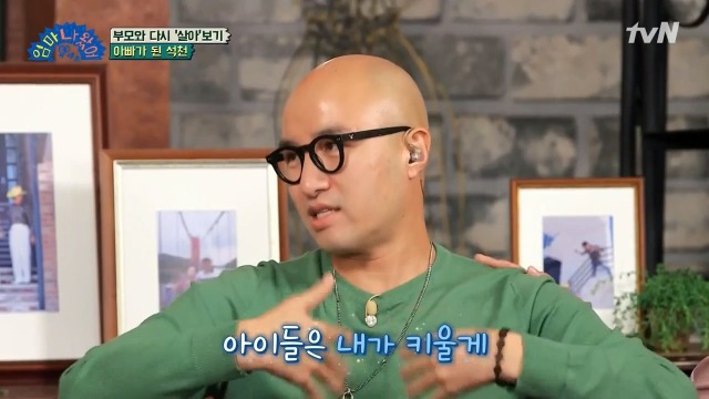 홍석천이 두 조카를 입양한 이유 | 인스티즈