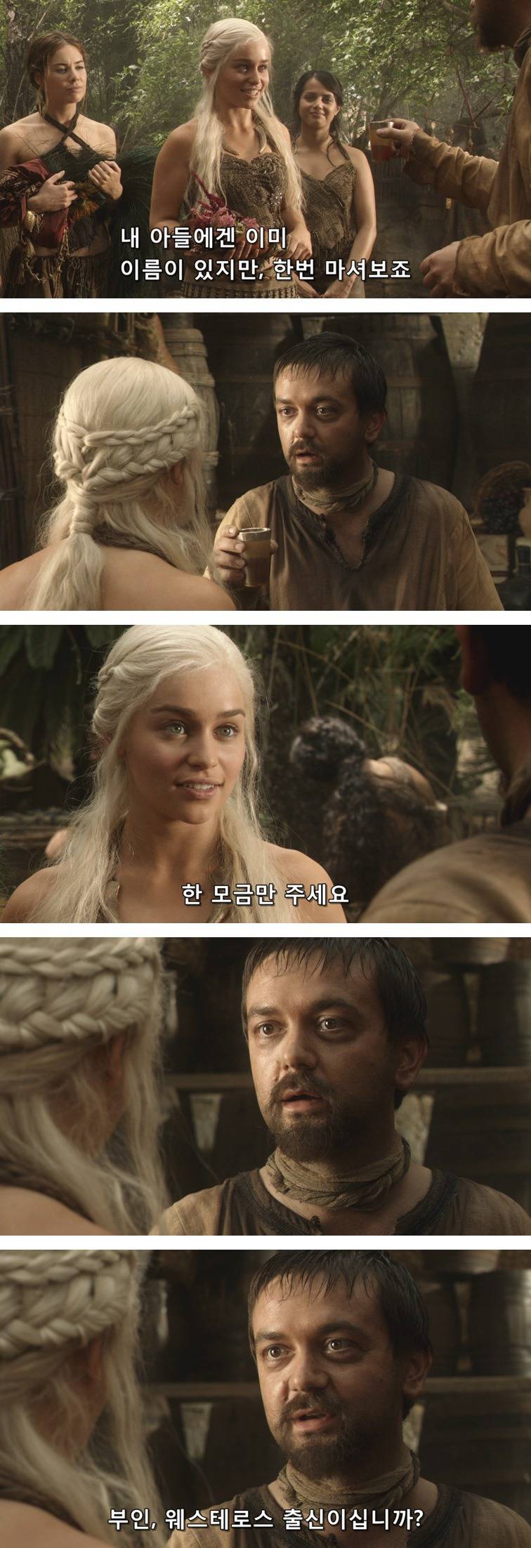 [왕좌의게임] 폭풍의 딸 8화 | 인스티즈