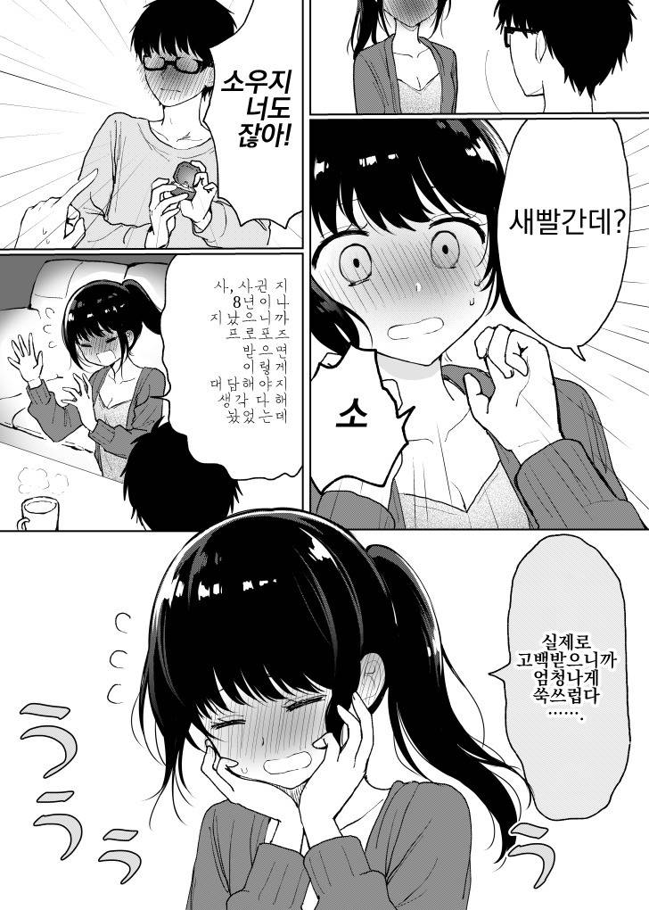 약지가 신경 쓰이는 나이대 | 인스티즈