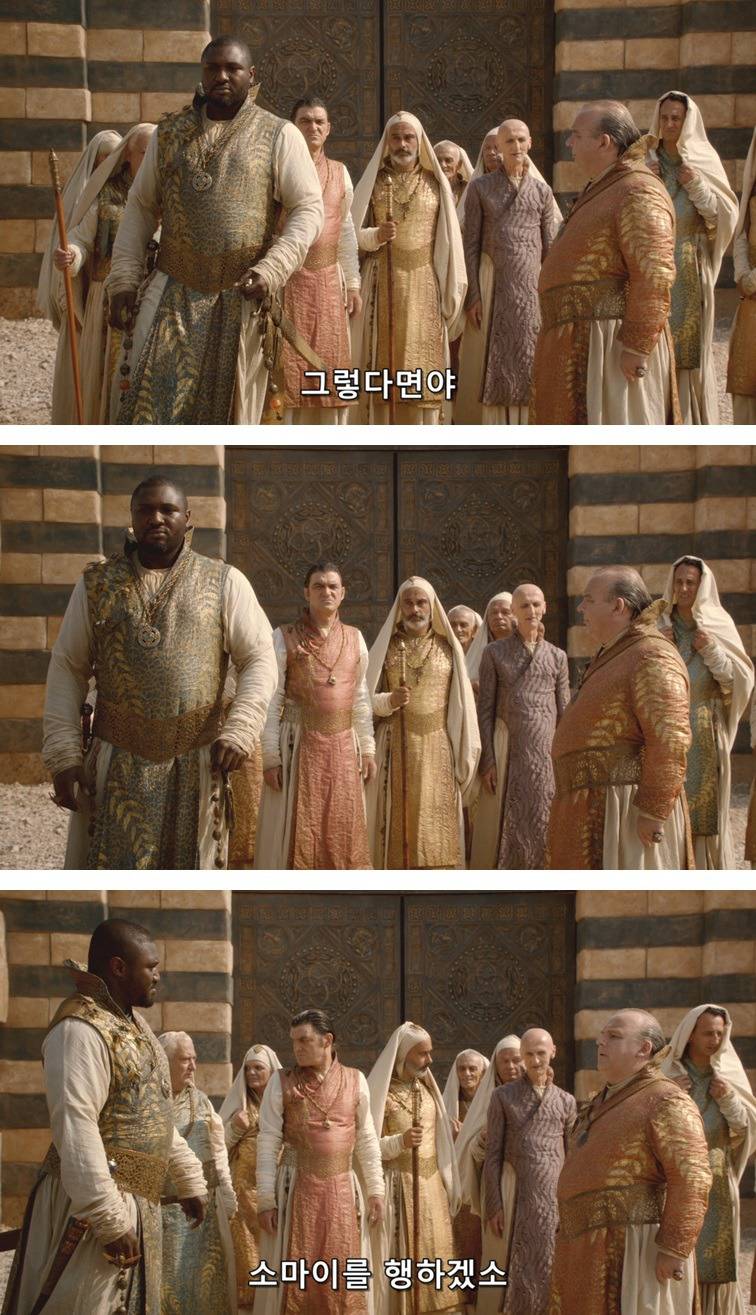 [왕좌의게임] 폭풍의 딸 19화 | 인스티즈