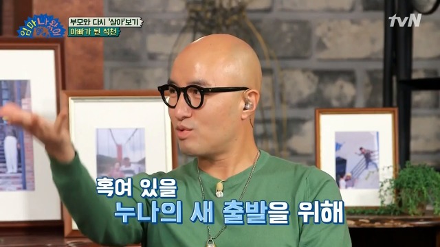 홍석천이 두 조카를 입양한 이유 | 인스티즈