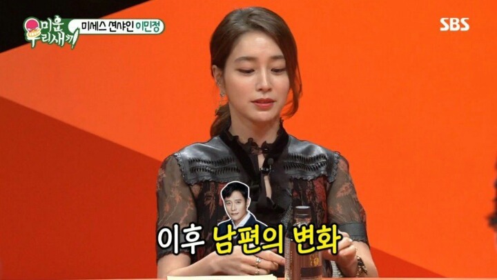 이민정이 신혼시절 이병헌에게 서운했던 점 | 인스티즈