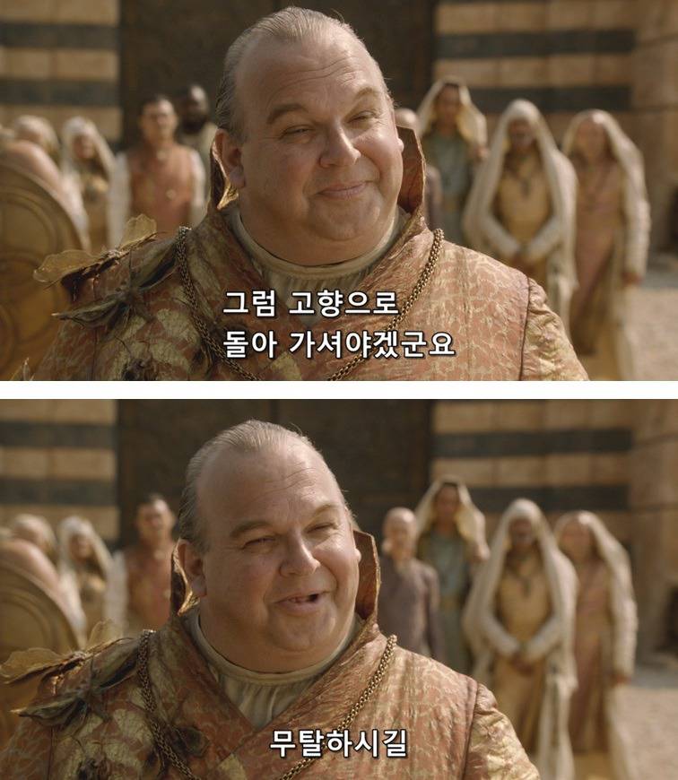 [왕좌의게임] 폭풍의 딸 19화 | 인스티즈