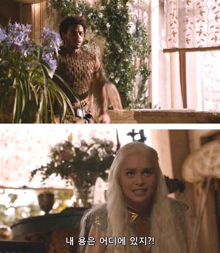 [왕좌의게임] 폭풍의 딸 23화 | 인스티즈