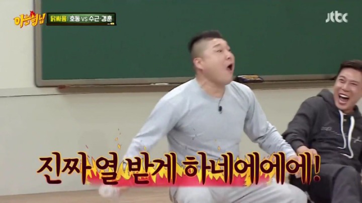 강호동 이단옆차기하는 민경훈.jpgif | 인스티즈