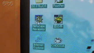 1996년도의 인터넷 환경 재현.gif | 인스티즈