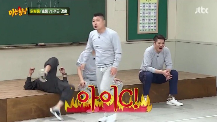 강호동 이단옆차기하는 민경훈.jpgif | 인스티즈