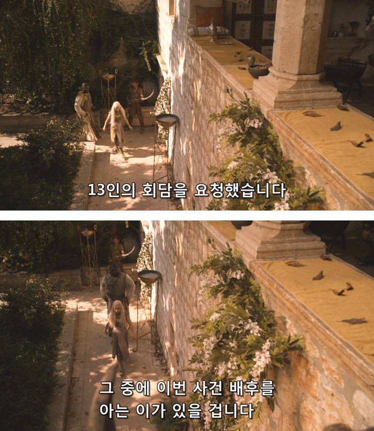 [왕좌의게임] 폭풍의 딸 24화 | 인스티즈