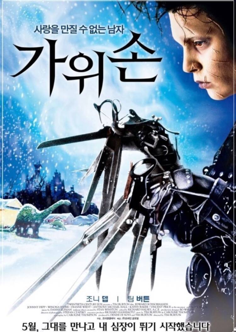 보고 나면 크리스마스 분위기 나는 영화 | 인스티즈