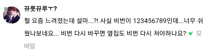 은근 많은 사람들이 범죄인걸 모르는 이것 | 인스티즈