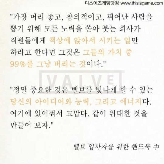 미국 게임회사 수준 | 인스티즈